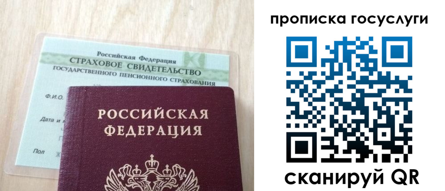 временная регистрация законно в Магнитогорске